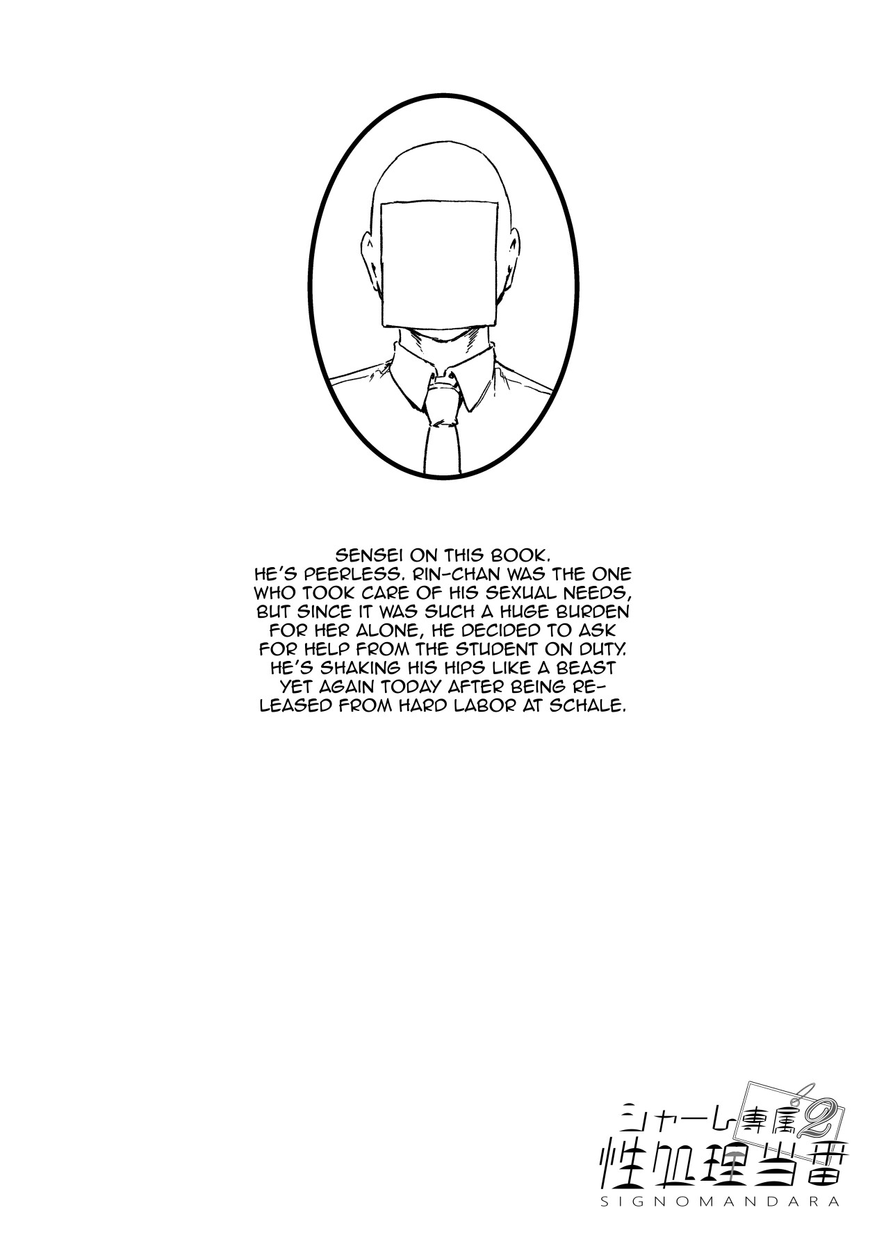 Hentai Manga Comic-Schale's Dedicated Sexual Relief Liaison 2-Read-22